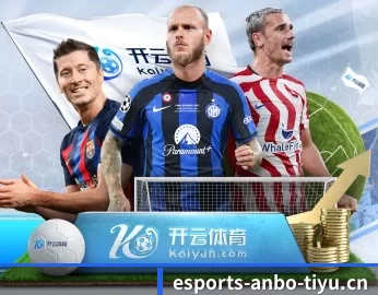 安博电竞的故事 - 体育资讯内容服务